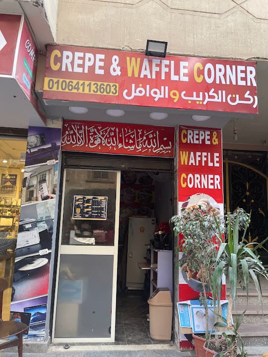 50 Crepe & Waffle Corner