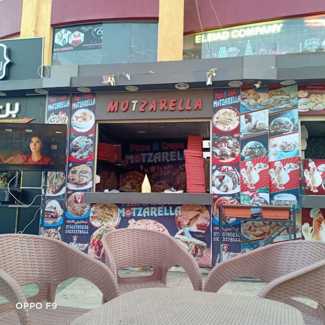 بيتزا موتزاريلا