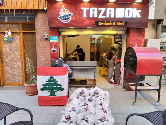 طازة ووك