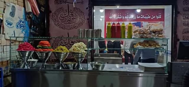مطعم الشامي للمٲكولات السورية
