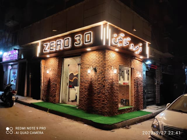 Zero 30 cofe زيرو تلاتين كافيه