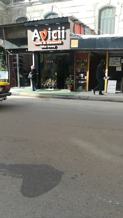 Avicii cafe