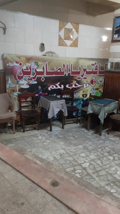 ابو كامل