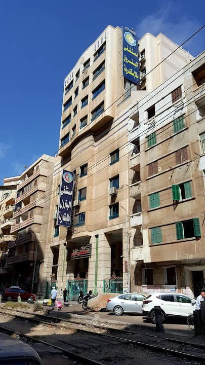 Petroleum Hospital