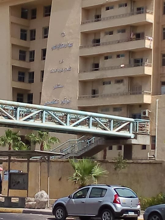 Al Ta'meen Alsehy Hospital