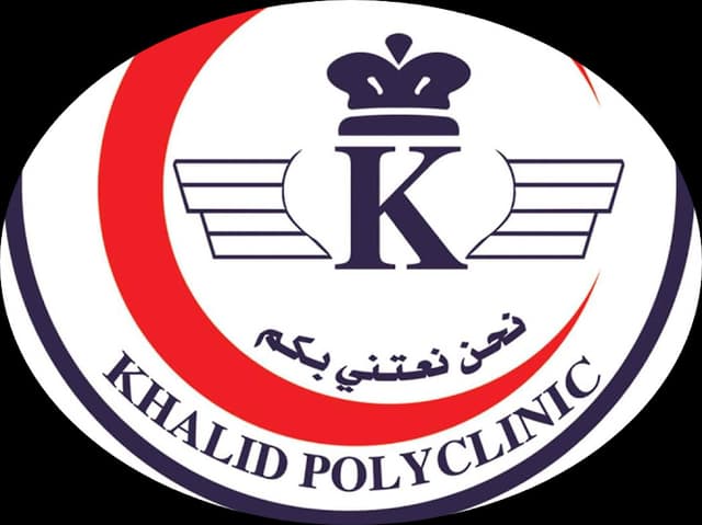 عيادات الدكتور خالد محمود التخصصية - Dr Khaled Mahmoud polyclinic