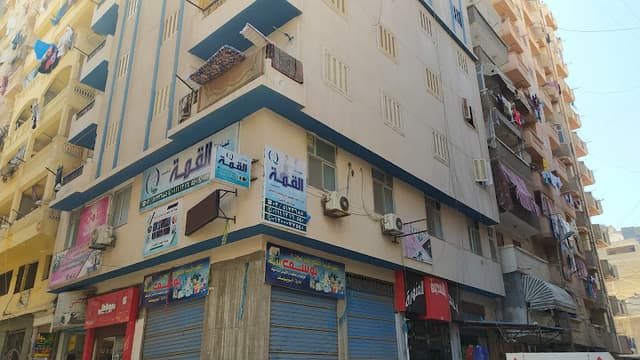 عيادات القمة