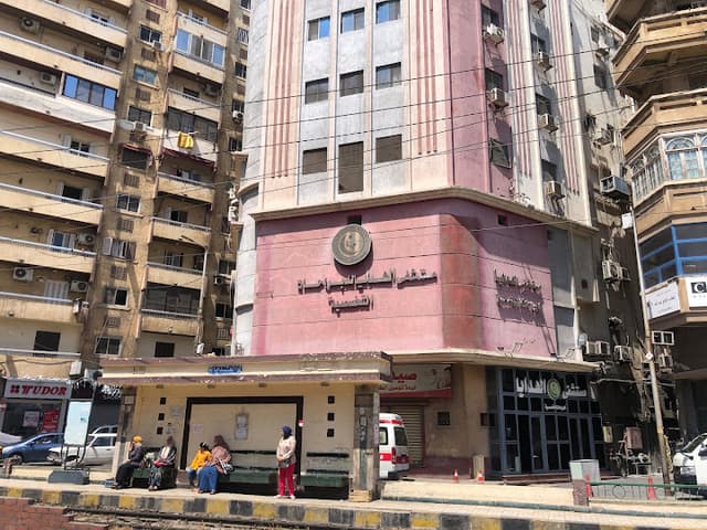Alhadaya Hospital, Alexandria