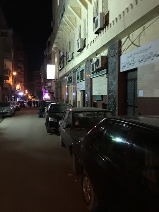 Nour El Islam Medical Complex