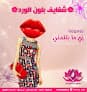 عيادة الدكتورة أسماء أمين