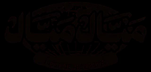 Mayyal Route99 - ميال