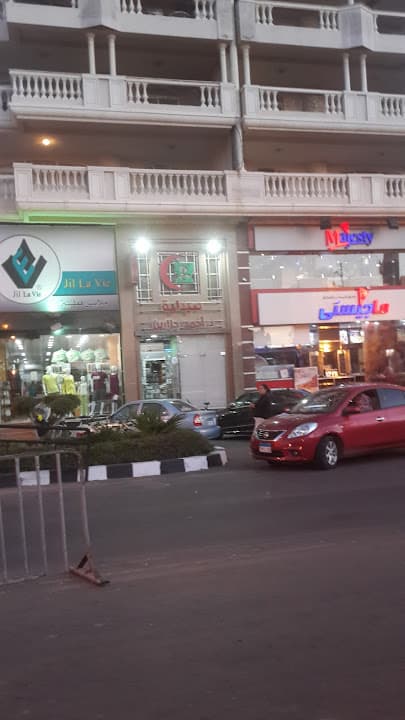 صيدلية د. أحمد جزارين