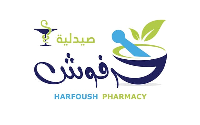 صيدلية حرفوش - Harfoush Pharmacy
