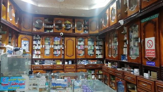 صيدلية السيد مختار