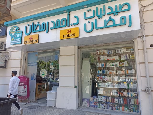Ramadan Pharmacies