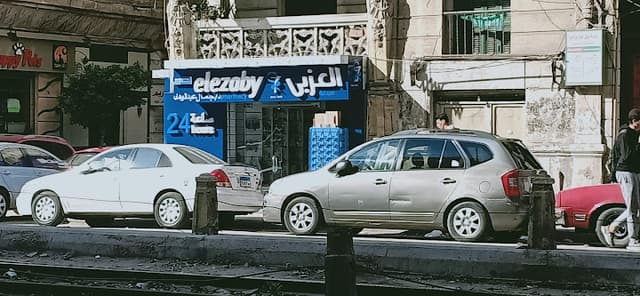 Dr. Gamal Abdel Wahab Pharmacy