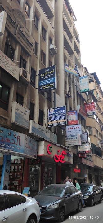 Khamis Pharmacy
