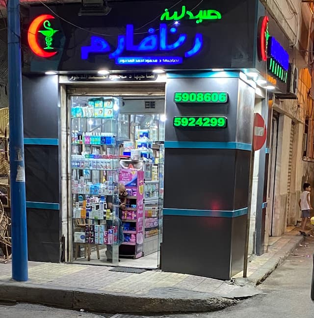 Rana Pharm