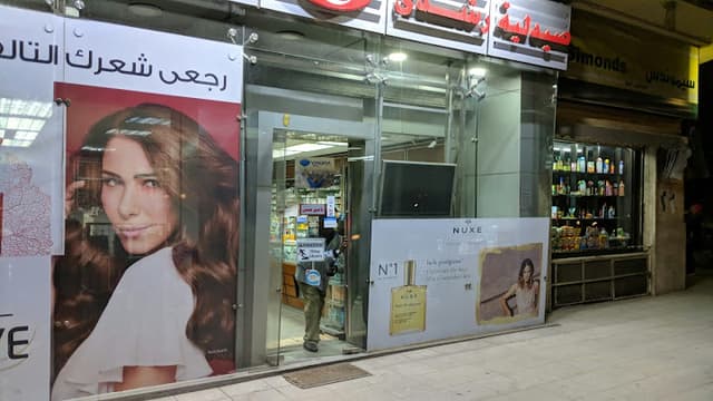 Roushdy Pharmacy