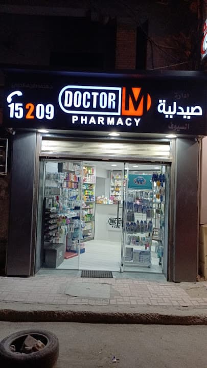 Doctor M Pharmacies