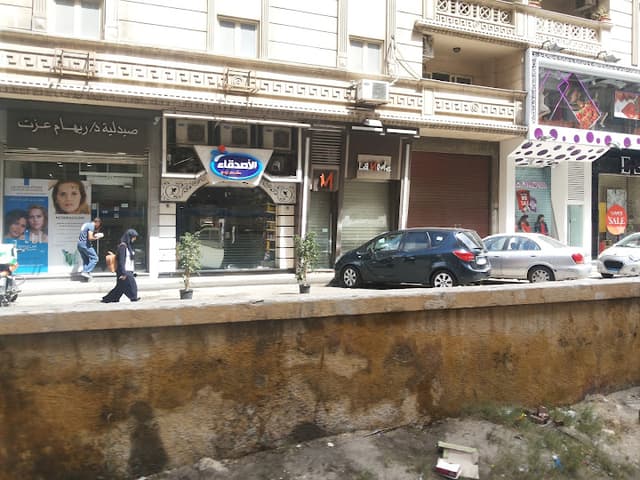 Reham Ezzat Pharmacy