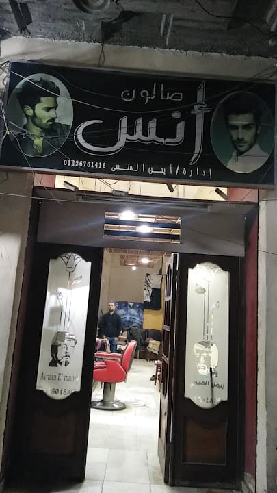 صيدلية د. حسام محمد على