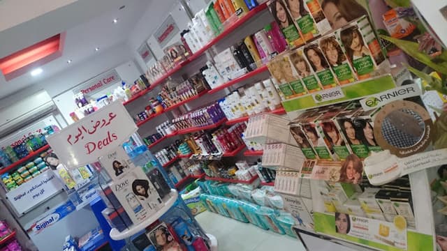 El Hay El Teby Pharmacy