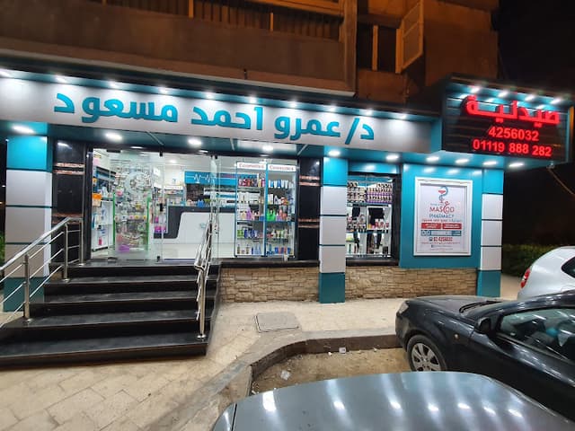 Amr masoud pharmacy