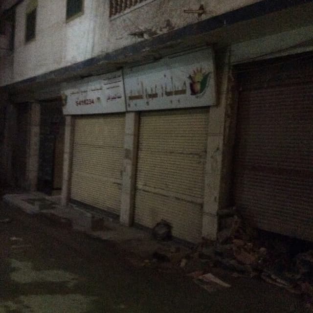 Amr Shimi Pharmacy