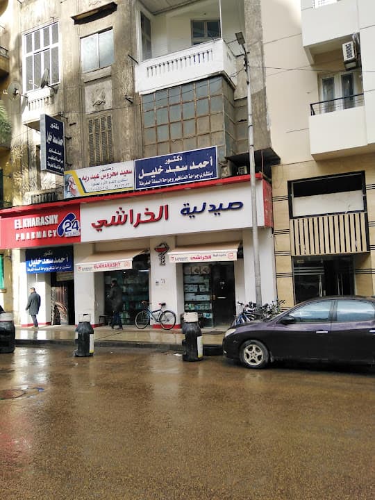 Ahmed El Herashy