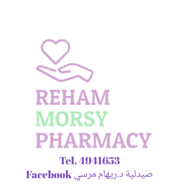 Dr.Reham Morsy pharmacy