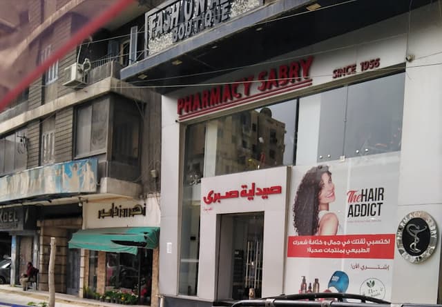 Sabry Pharmacy