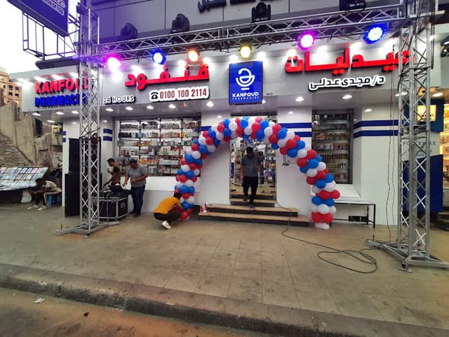Bekhit Pharmacy