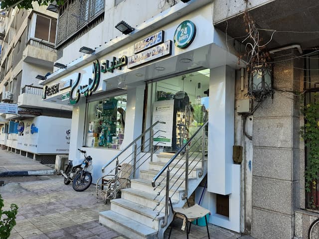 Elbeisy Pharmacy (Dr. Bassant Muhammad Atef)