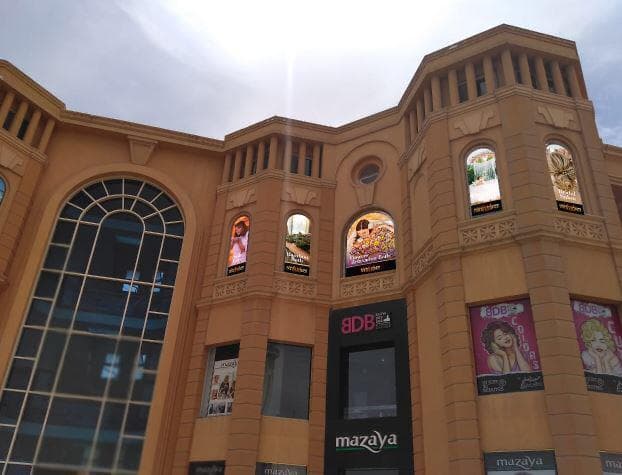 Dolma Bahce Spa