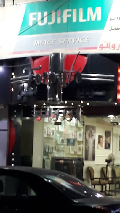 Studio Tronto