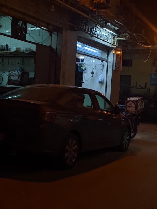 Medina modern Butchers