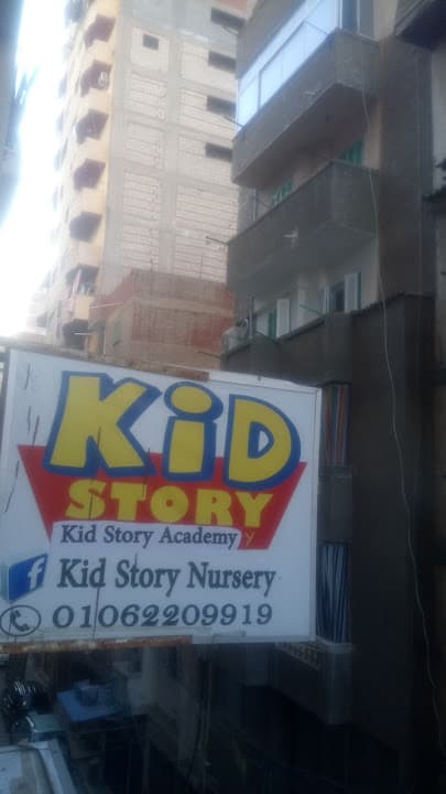 Kid Story