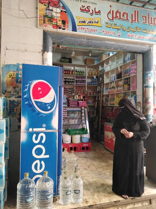 حضانة رحمة للغات