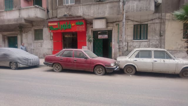 حلوانى نيو فلورا