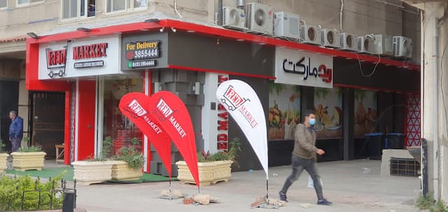 Red Market
