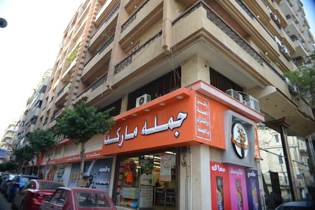 Gomla Market AlFarana