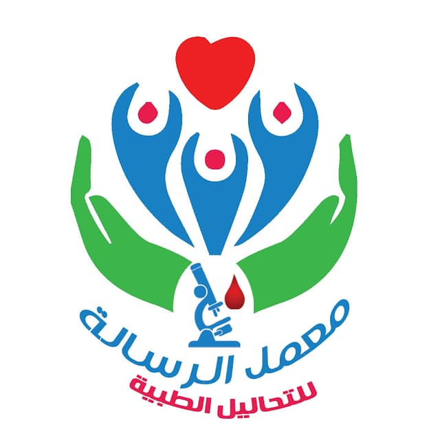 معمل الرسالة للتحاليل الطبية فرع الجلاء