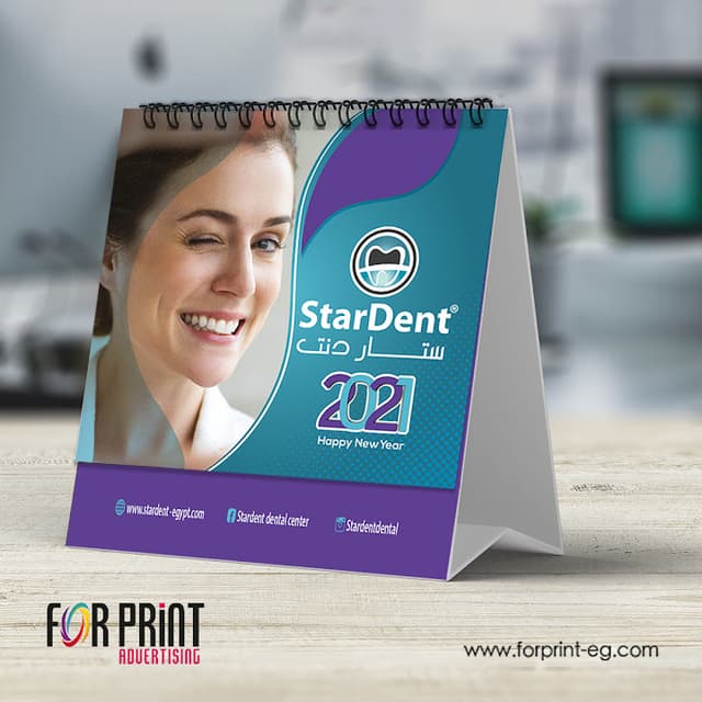For Print Advertising