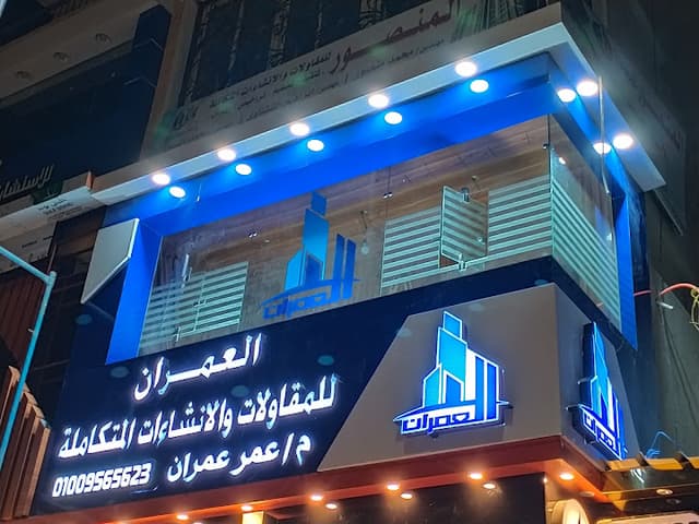 شركة دبى كلادينج