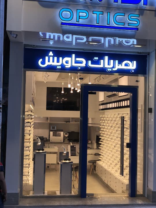 Gawish Optics