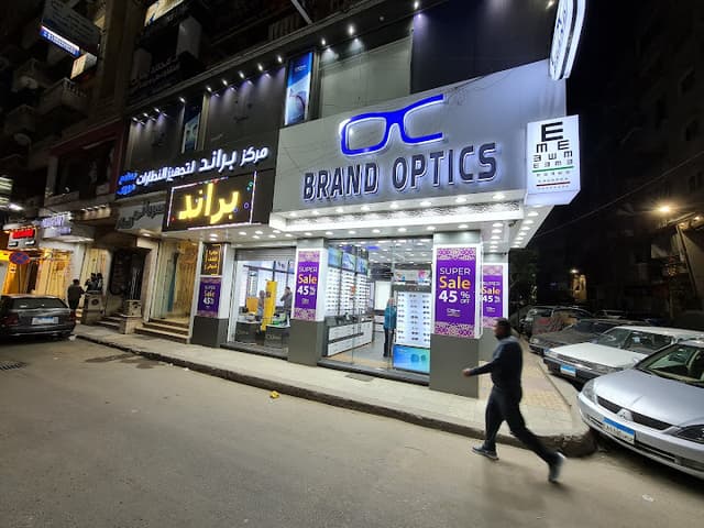 brand optics الفرع الرئيسي