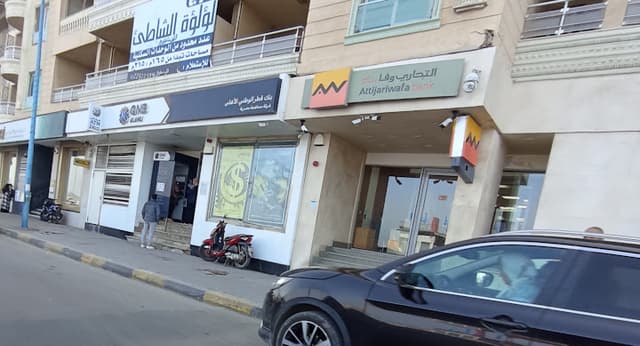 El Wafa Bank Montazah Branch