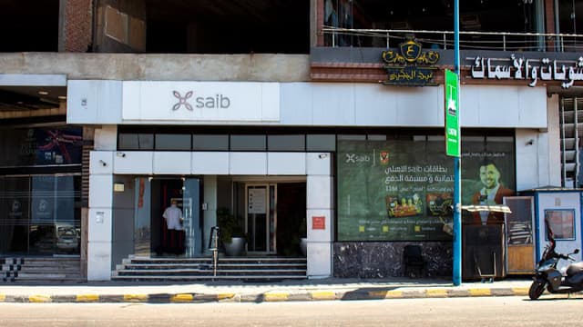 saib Bank - Louran Branch
