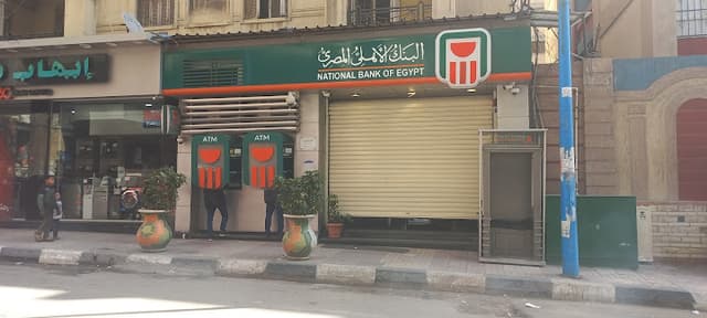 National Bank Of Egypt NBE
